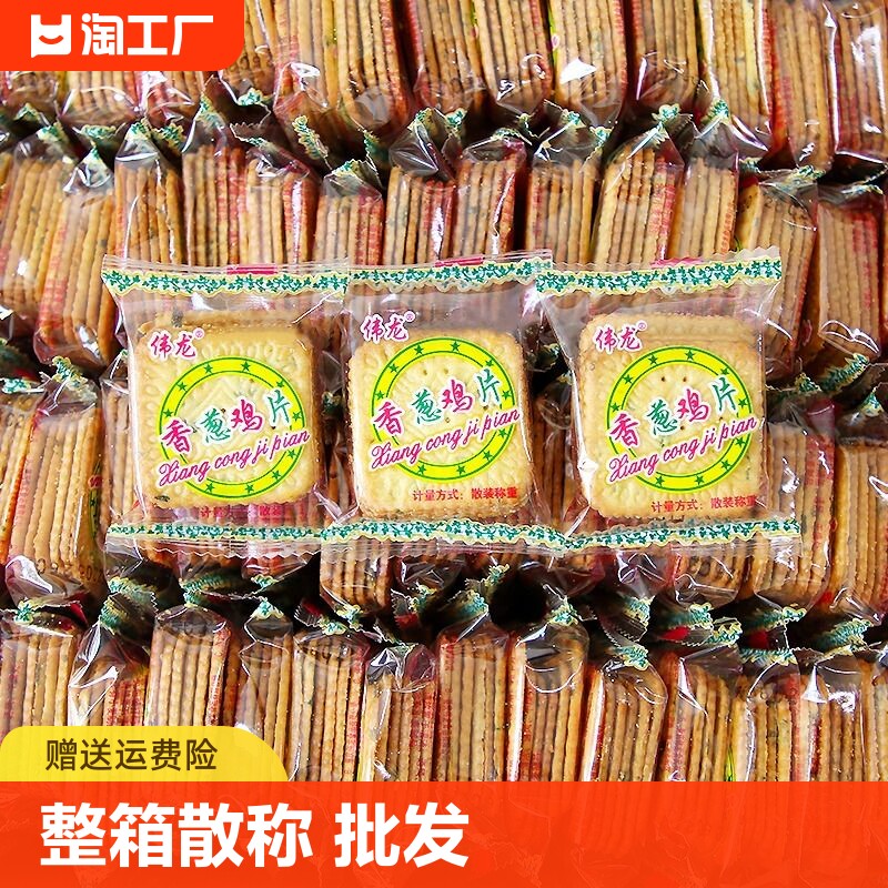 零食界的微风:休闲零食批发趋势洞察
